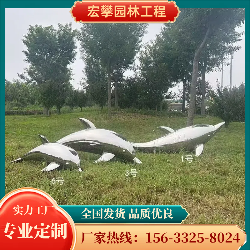咸宁市金属雕塑风景石 - 价格
