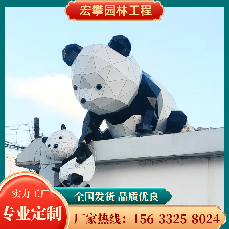 咸宁市动物雕塑风景石 - 价格